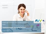 Teamassistenz (m/w/d) Teilzeit - München