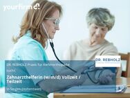 Zahnarzthelferin (w/m/d) Vollzeit / Teilzeit - Singen (Hohentwiel)
