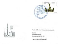 PIN AG: MiNr. 10, 09.11.2002, "Berliner Sehenswürdigkeiten: Quadriga", Wert zu 0,45 EUR, Ersttagsbrief (FDC), Ersttagsstempel - Brandenburg (Havel)