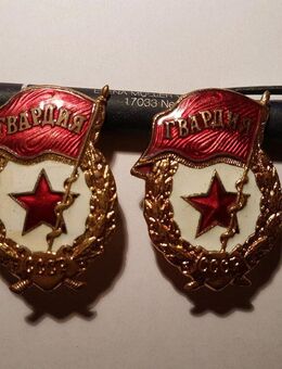 Original UdSSR Orden Gwardia Russische Militärpreis Auszeichnung - Neubrandenburg