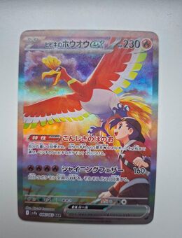 Pokemon HO-OH ex ewige Rivalen - Oberhausen