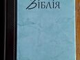 Bibel in ukrainischer Schrift - neu!! in 57572