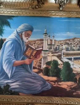 wunderschönes Bild Muslimisch Mekka goldfarbener Rahmen - Berlin