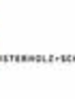 Feuerwehrgerätewart (m/w/d) / Kfz-Mechatroniker (m/w/d) - Osterholz-Scharmbeck