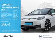 VW ID.3, Pure Performance City Automatik EPH, Jahr 2021 - Limburg (Lahn)