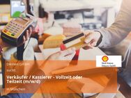 Verkäufer / Kassierer - Vollzeit oder Teilzeit (m/w/d) - München