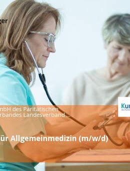 Facharzt für Allgemeinmedizin (m/w/d) - Borkum