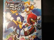 Sonic Heroes Spiel - Essen