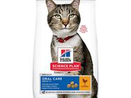 Hill's Science Plan Adult Oral Care Huhn - 1,5 kg