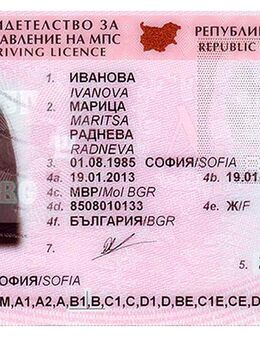 Legaler EU-Führerschein-Erwerb in Bulgarien - Hannover Vahrenwald-List