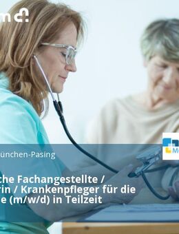 Medizinische Fachangestellte / Arzthelferin / Krankenpfleger für die Endoskopie (m/w/d) in Teilzeit - München