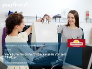 Verkäufer/in (m/w/d) Bäckerei in Vollzeit / Teilzeit - Mönchengladbach