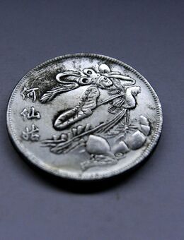 Original Münze Lot 131 aus China von 1940 Jahre - Völklingen