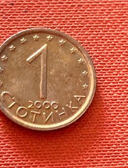 Münze Münzen Umlaufmünze Bulgarien 1 Stotinka 2000 - Alzey