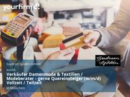 Verkäufer Damenmode & Textilien / Modeberater - gerne Quereinsteiger (w/m/d) Vollzeit / Teilzeit - München