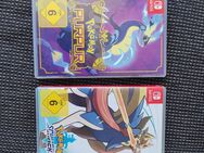 Nintendo Switch Pokemon Spiele - Schleusingen