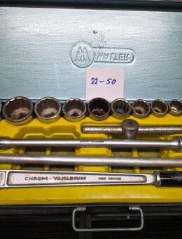 Werkzeug Nusskasten - Härtlingen