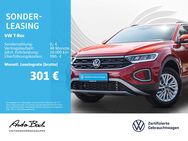 VW T-Roc, 1.5 TSI DSGückfahrkamera, Jahr 2023 - Bad Homburg (Höhe)