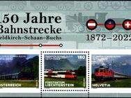 Liechtenstein: MiNr. 2065 Bl. 47, "Bahnstrecke", pfr. - Brandenburg (Havel)