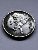 Original Münze Lot 118 aus China von 1940 Jahre in 66333