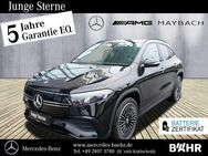 Mercedes EQA, 2.5 250 AMG Night - "Flex-Bonus" - 00 Euro, Jahr 2023 - Geilenkirchen