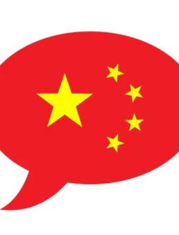 Online Chinesisch-Unterricht (auf Englisch) für Anfänger und Fortgeschrittene - Köln