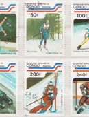Olympia-Briefmarken 1992 Barcelona von Congo [361] in 20095