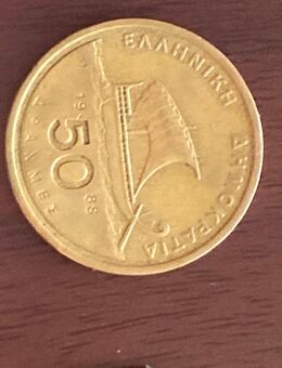 Münze Münzen Umlaufmünze Griechenland 50 Drachmen 1988 - Alzey