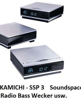 Nakamichi Design - System Sound Space 3 Stereo Music System occ. - Dübendorf
