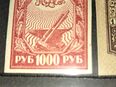Briefmarke Russland 1922 in 37308