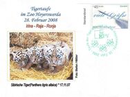 RPV: MiNr. 2, "Tigertaufe im Zoo Hoyerswerda", Sonderstempel (2) - Brandenburg (Havel)