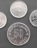 4 Münzen aus Oman: 1x50, 3x25 Baisa in 48155