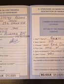 Katya tomov in 53757