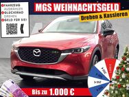 Mazda CX-5, Newground #SofortVerfÃgbar, Jahr 2023 - Bayreuth