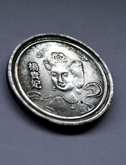 Original Münze Lot 103 aus China von 1940 Jahre Silbermünzen? - Völklingen