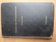 Theorie der Wechselstöme, A. Fraenckel , Verlag Julius Springer 1921 Buch - Berlin