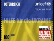 Österreich: MiNr. 3641, "Gemeinsam für den Frieden: Ukraine", pfr - Brandenburg (Havel)