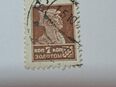 Briefmarke CCCP 1923 in 37308
