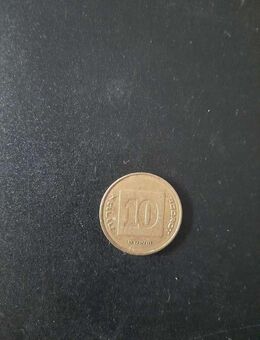 Münze Israel - Essen