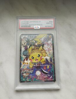 Pokemon Pikachu Promo karte Battle Festa XY #090 - Forst (Lausitz) Zentrum
