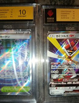 ⭐ Pokemon Karten Slap 10 Mint Perfekt ⭐Kartana GX 2017 & Mystery Garten⭐ - Wandlitz