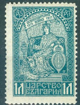 Bulgarien 1932 nicht ausgegeben V, postfrisch ohne Falz oder Falzrückstände - Porta Westfalica Zentrum