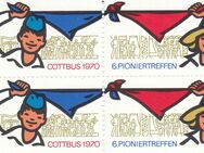 DDR Briefmarken 6-Pioniertreffen Cottbus 1970 (416) - Hamburg