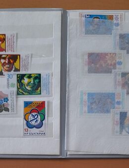 Briefmarken Bulgarien 1985 - Grävenwiesbach