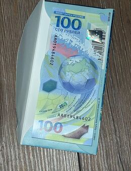 100 Rubel Gedenkbanknote – Russland, FIFA WM 2018 - Minden (Nordrhein-Westfalen)