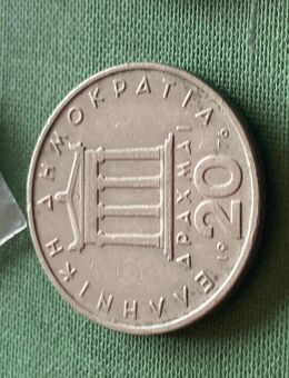 Münze Münzen Umlaufmünze Griechenland 20 Drachmen 1976 - Alzey