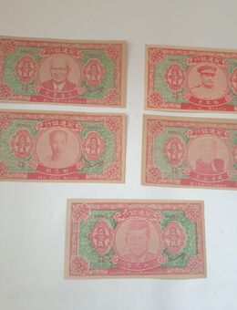 Hell Bank Note, Kennedy, Khruschev, Ho Chi Min, Stalin, Eisenhower - Büdelsdorf