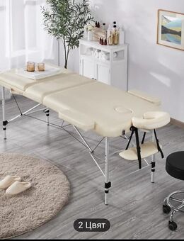 Massage Bed - Friedrichshafen