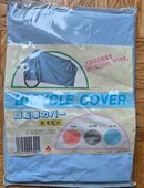 Fahrrad Hülle in 85640