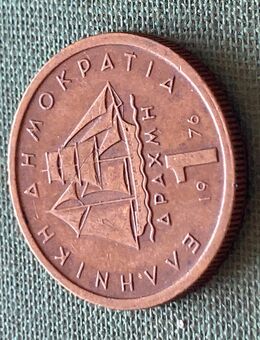 Münze Münzen Umlaufmünze Griechenland 1 Drachme 1976 - Alzey